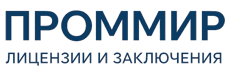Экспертиза, строительные изыскания, лицензии и заключения по ценам от 6027 руб. 2026